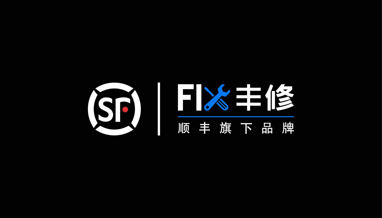 顺丰丰修将亮相CEE 2018 八大ISO 9001认证工厂，领跑3C售后行业